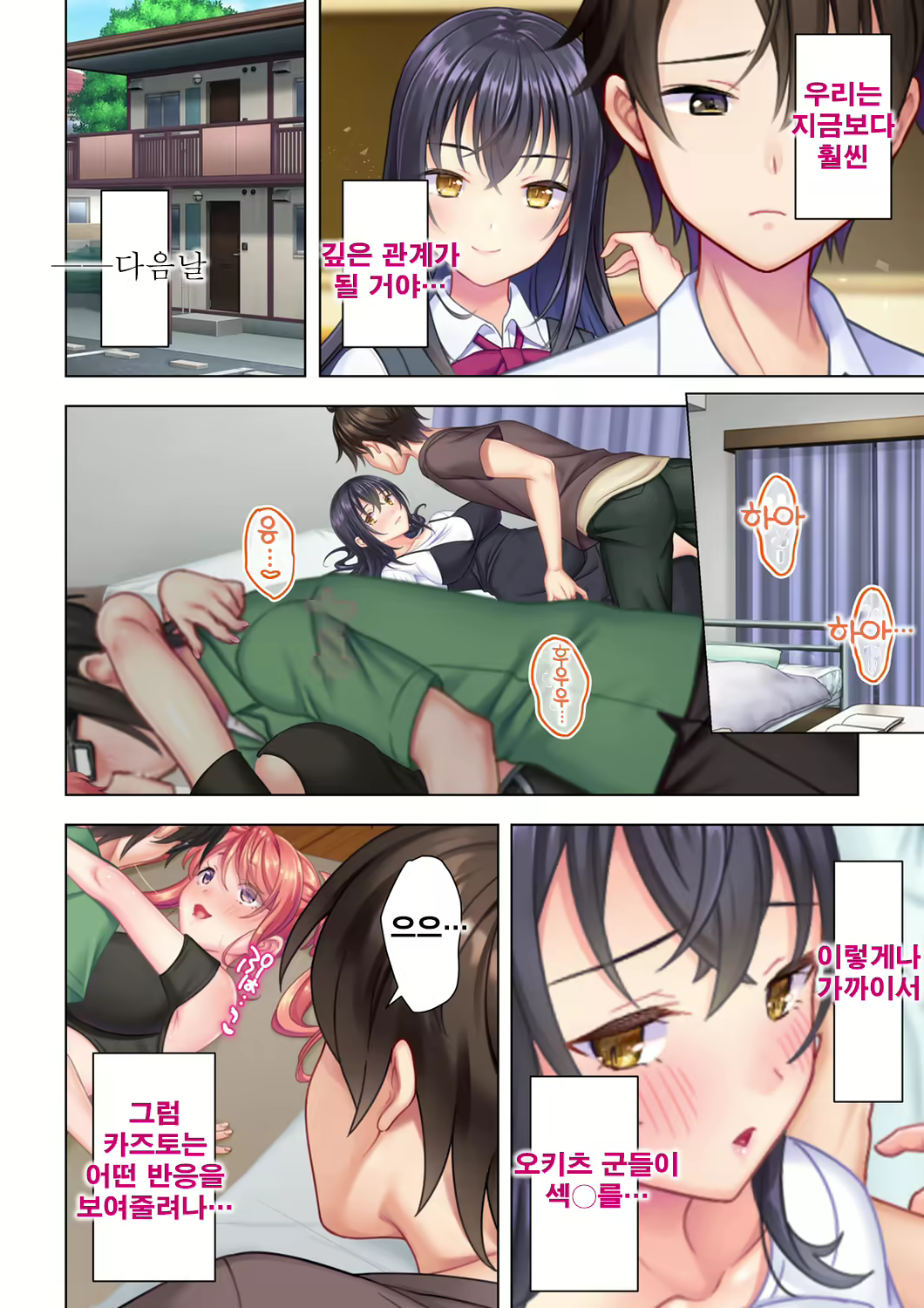 Content 2250127 - 160 페이지