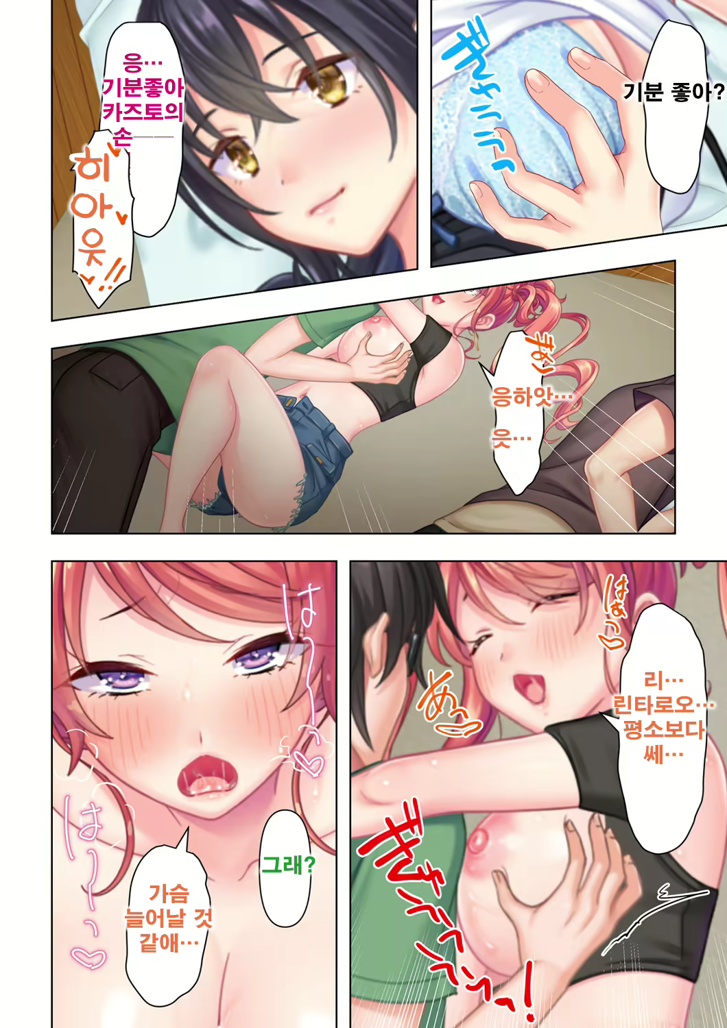 Content 2250127 - 166 페이지
