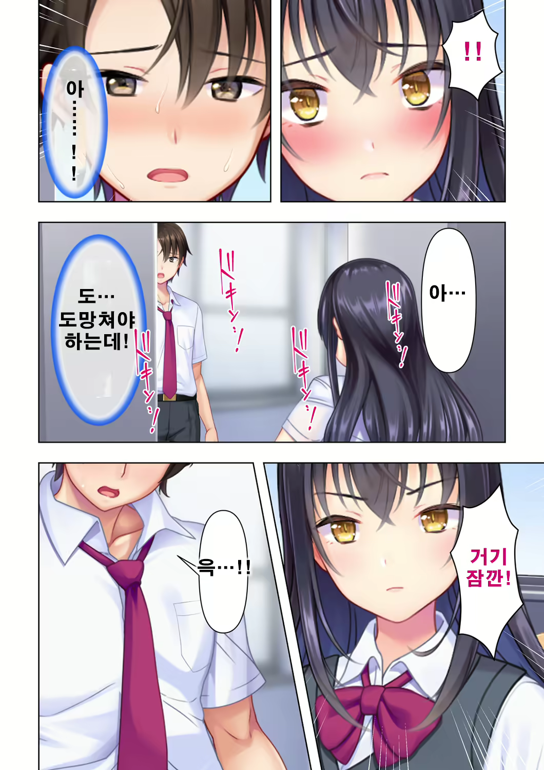 Content 2250127 - 18 페이지