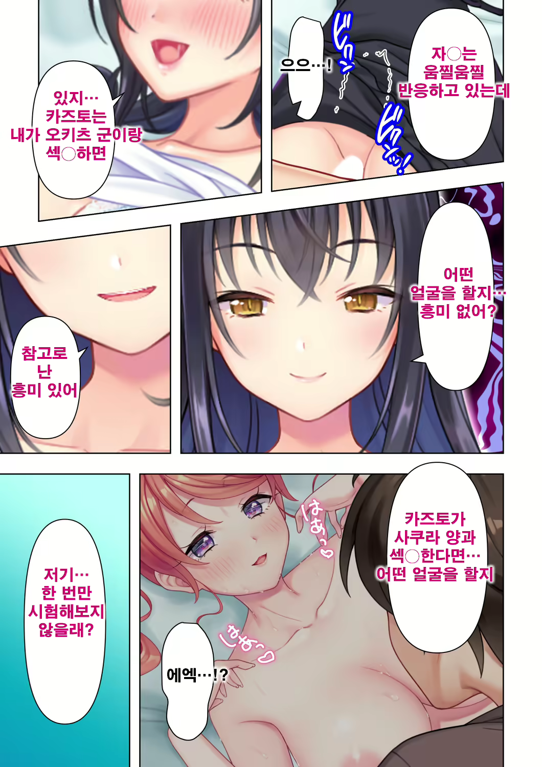 Content 2250127 - 183 페이지