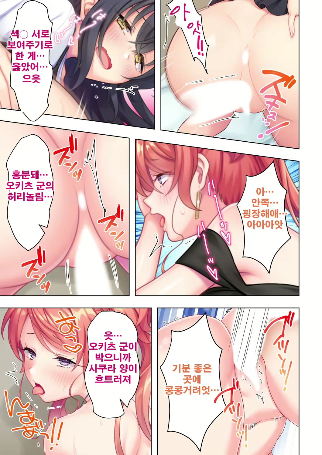 Content 2250127 - 185 페이지