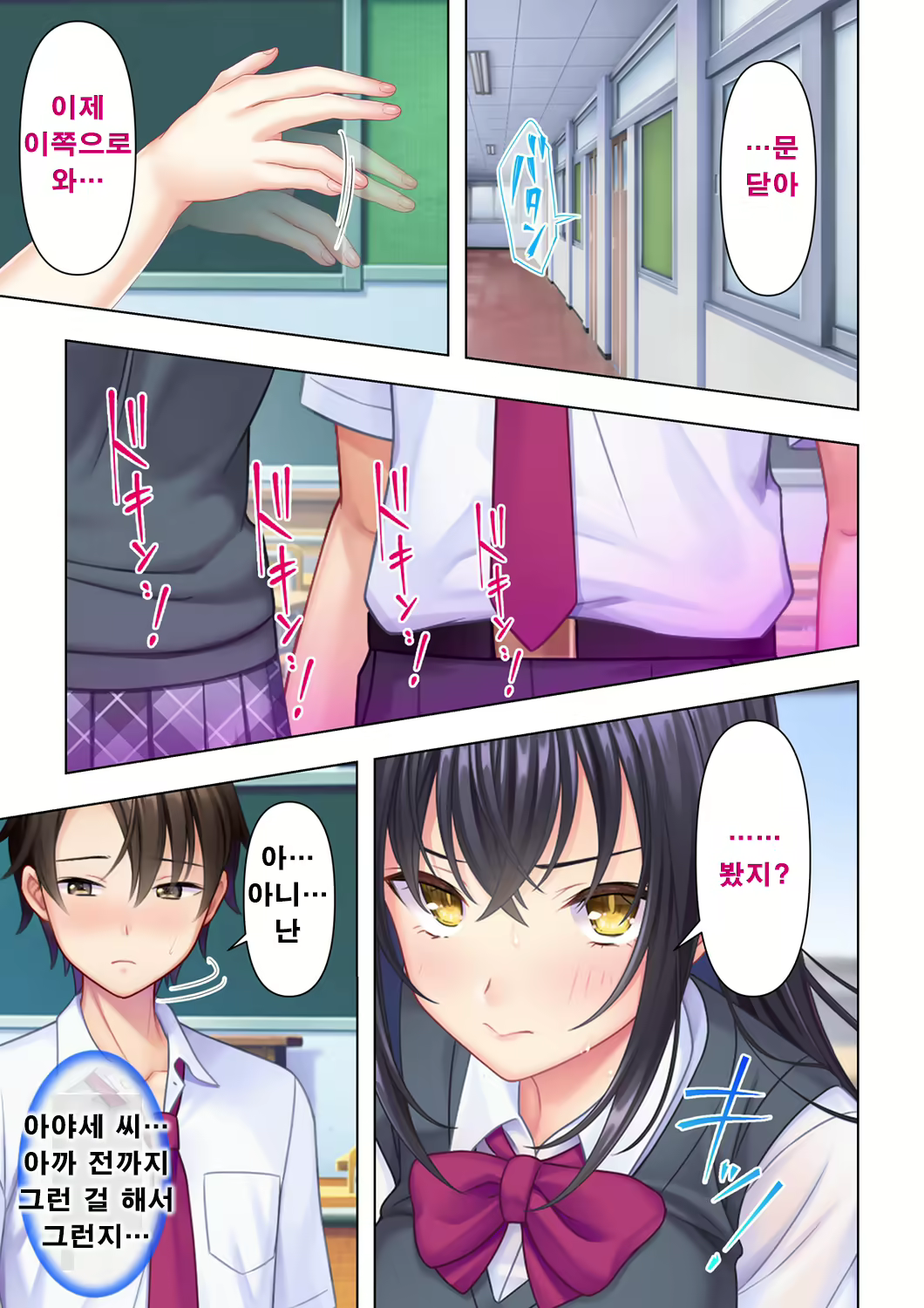 Content 2250127 - 19 페이지