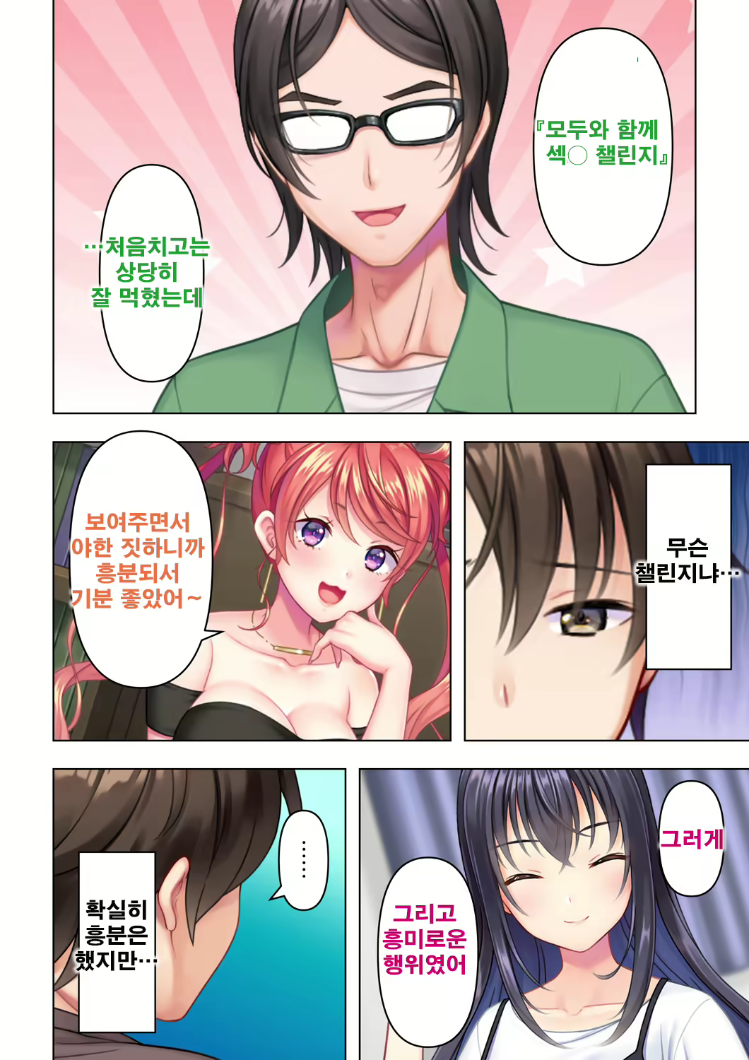 Content 2250127 - 190 페이지