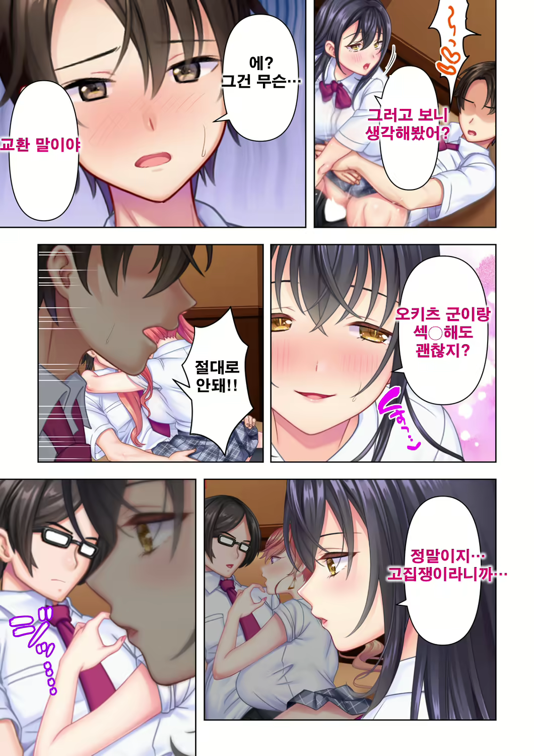 Content 2250127 - 197 페이지