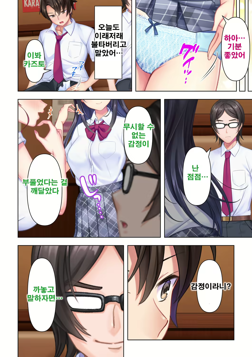 Content 2250127 - 198 페이지