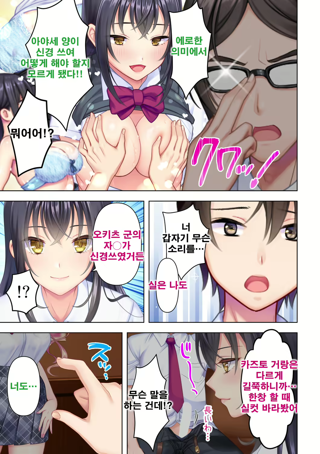 Content 2250127 - 199 페이지