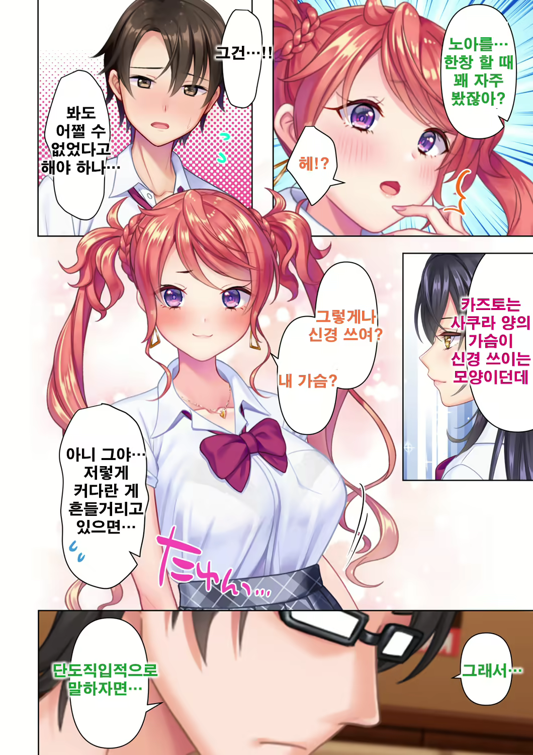 Content 2250127 - 200 페이지