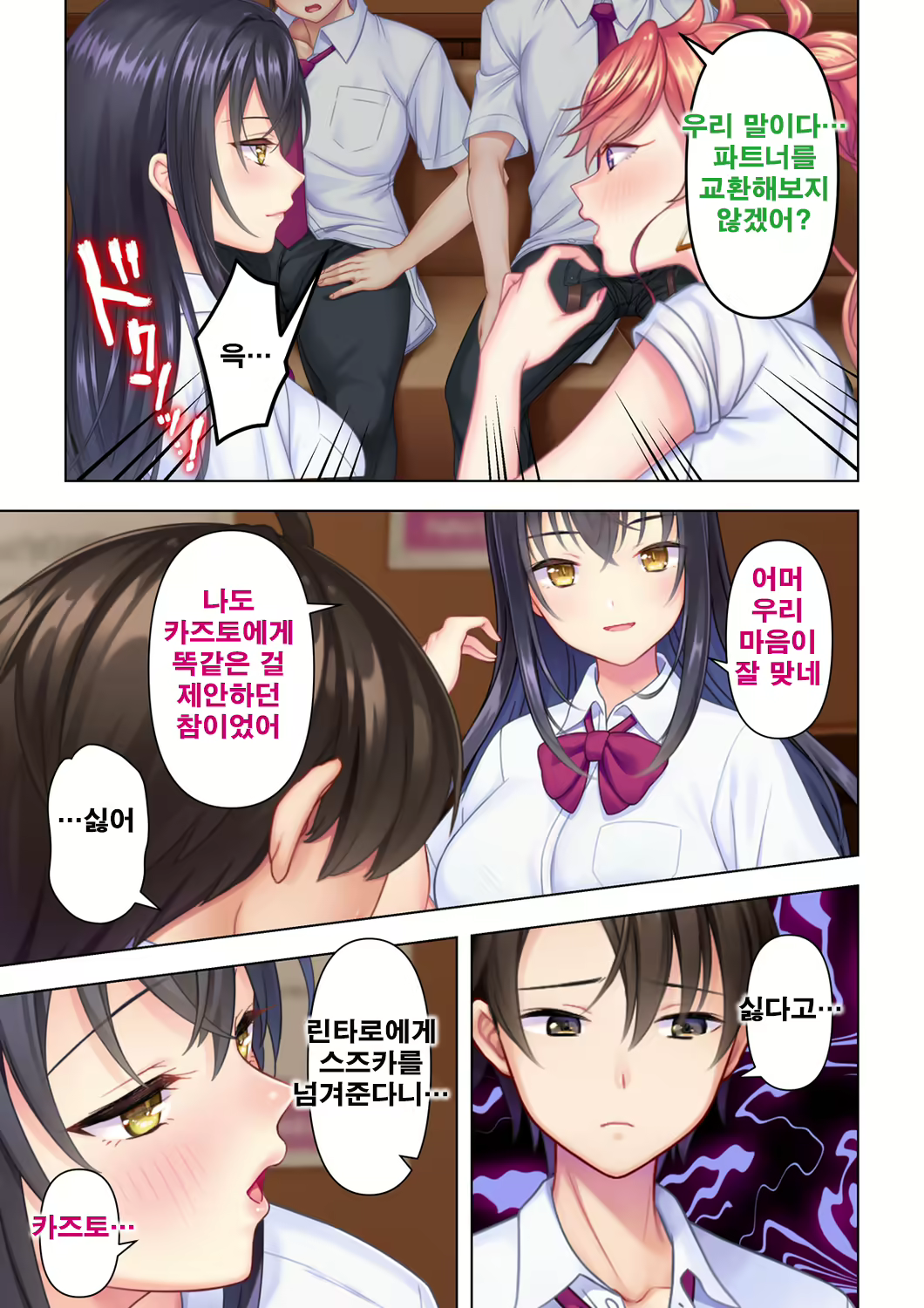 Content 2250127 - 201 페이지