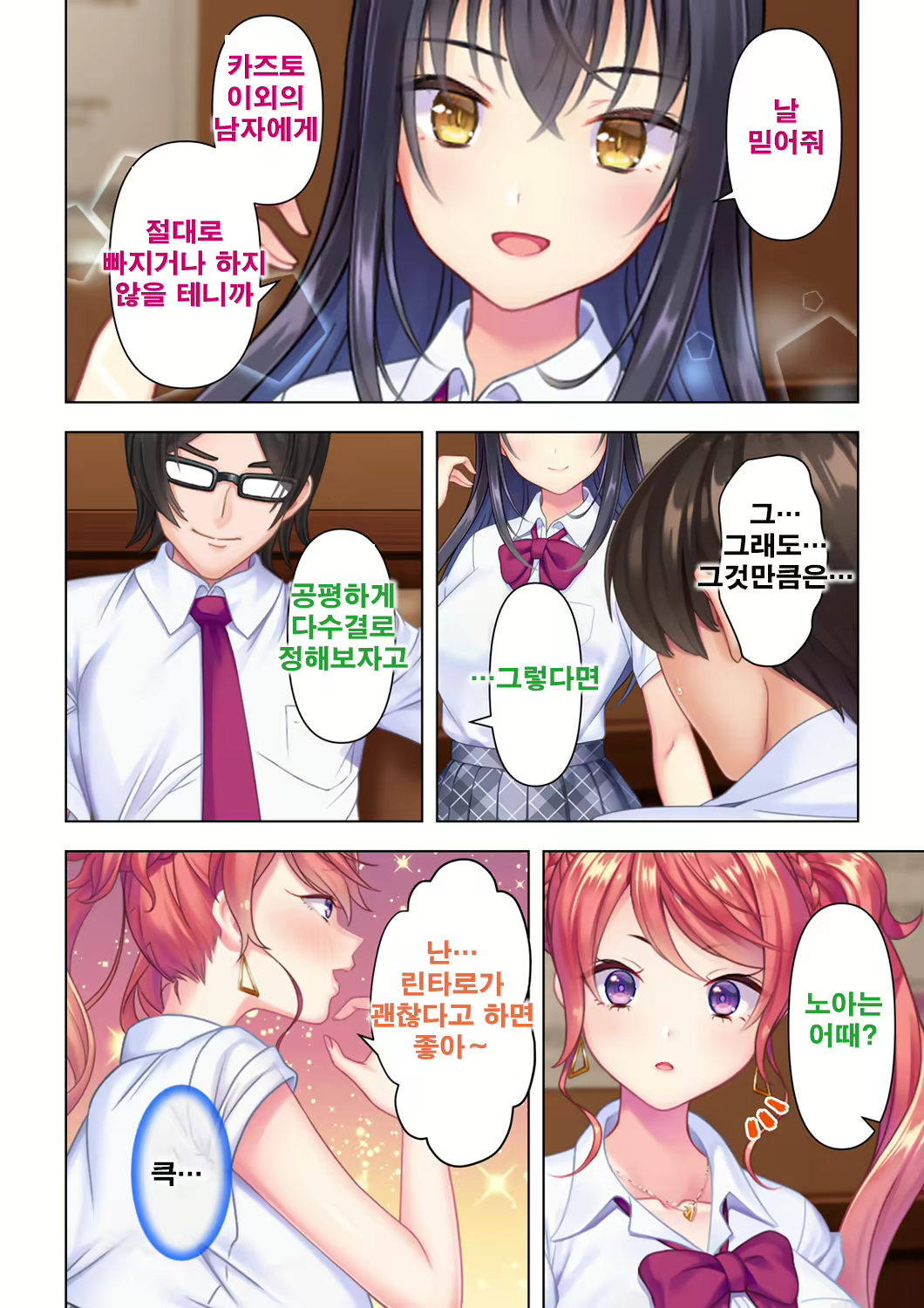 Content 2250127 - 202 페이지