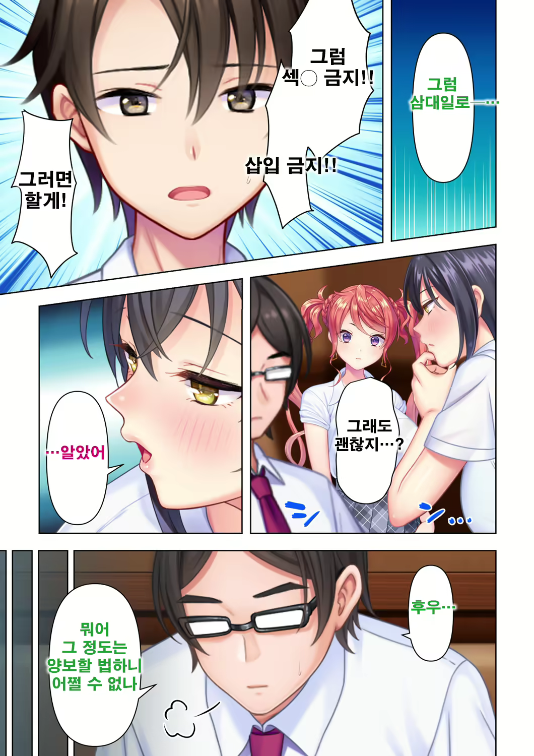 Content 2250127 - 203 페이지