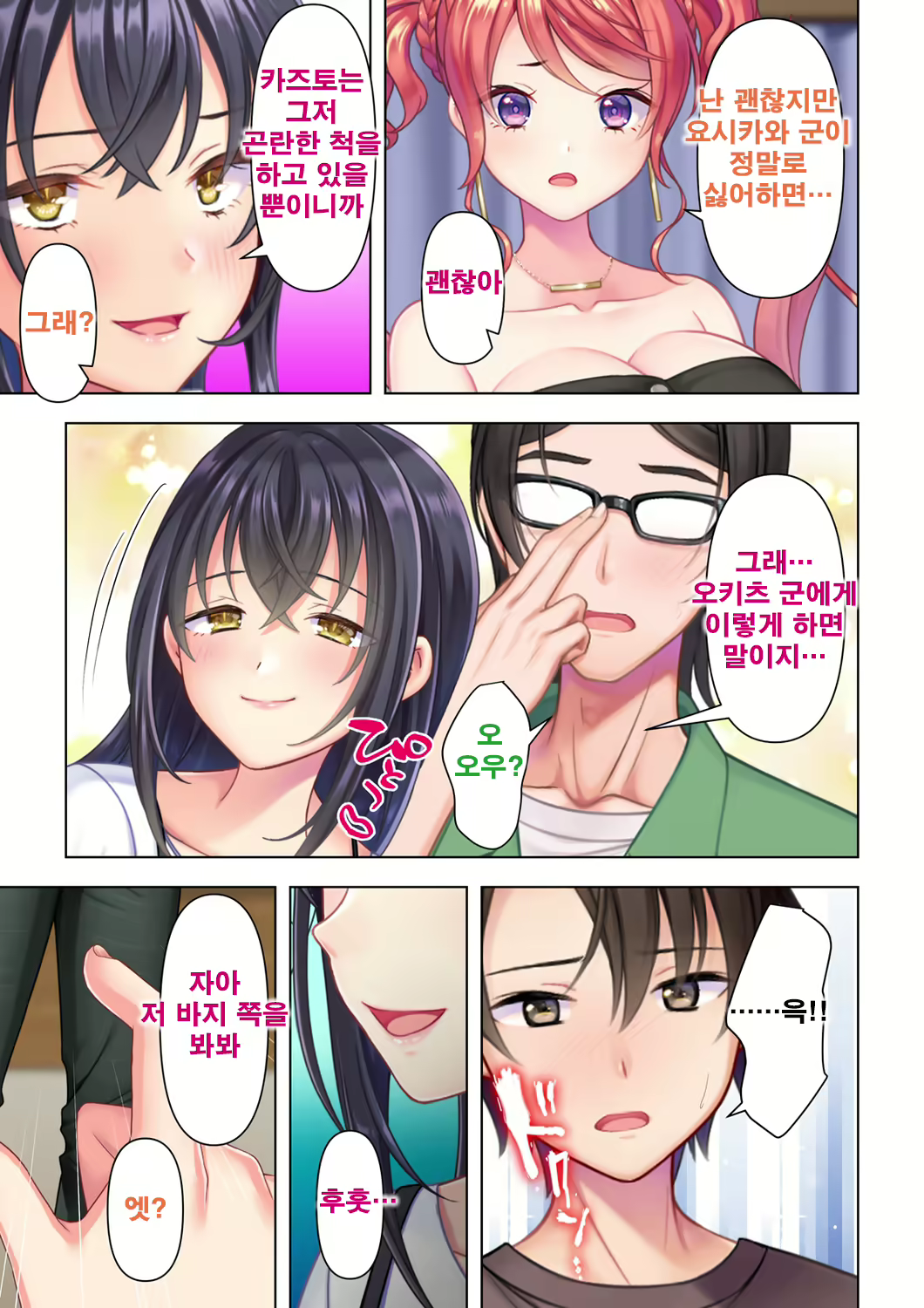 Content 2250127 - 205 페이지