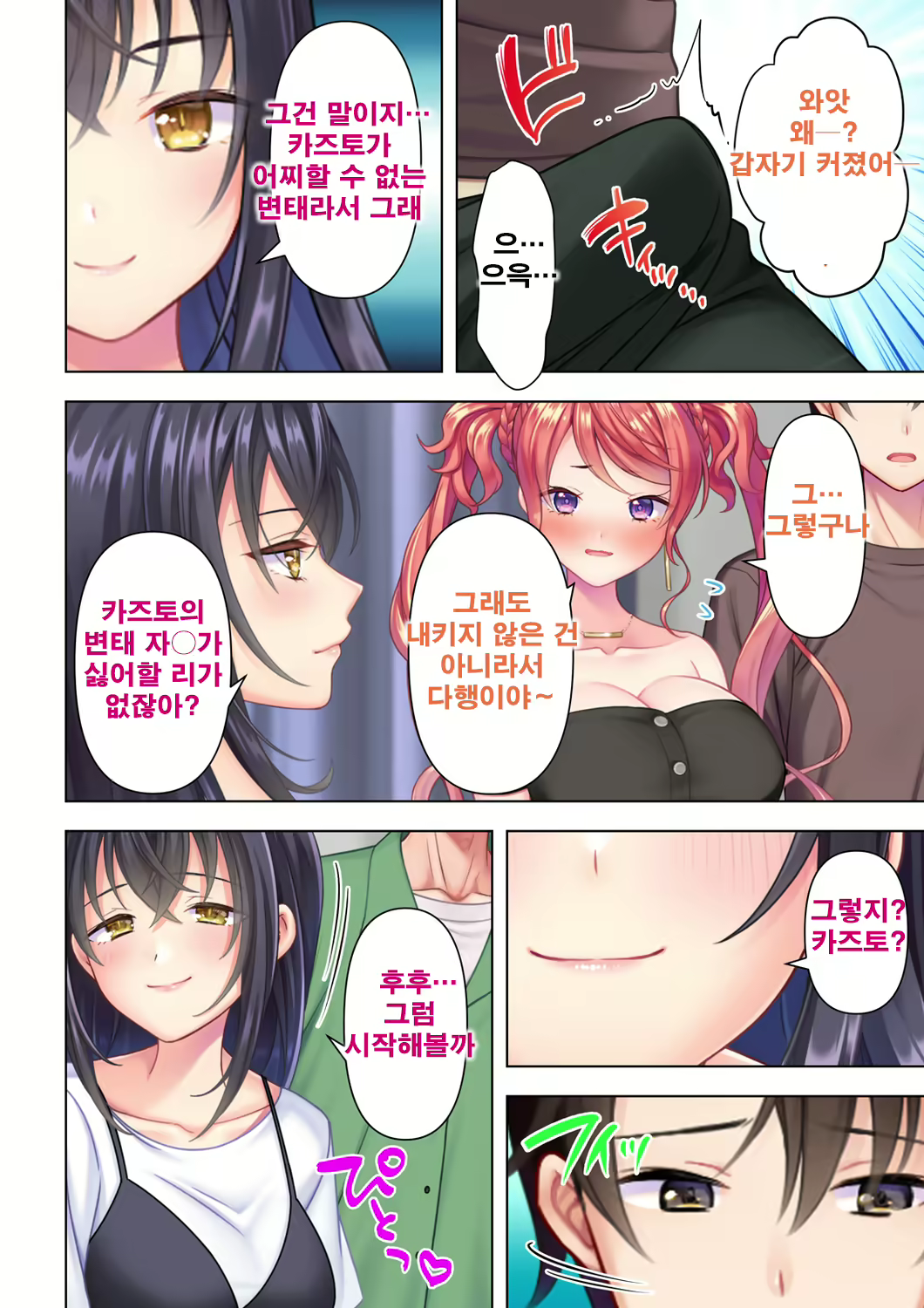 Content 2250127 - 206 페이지