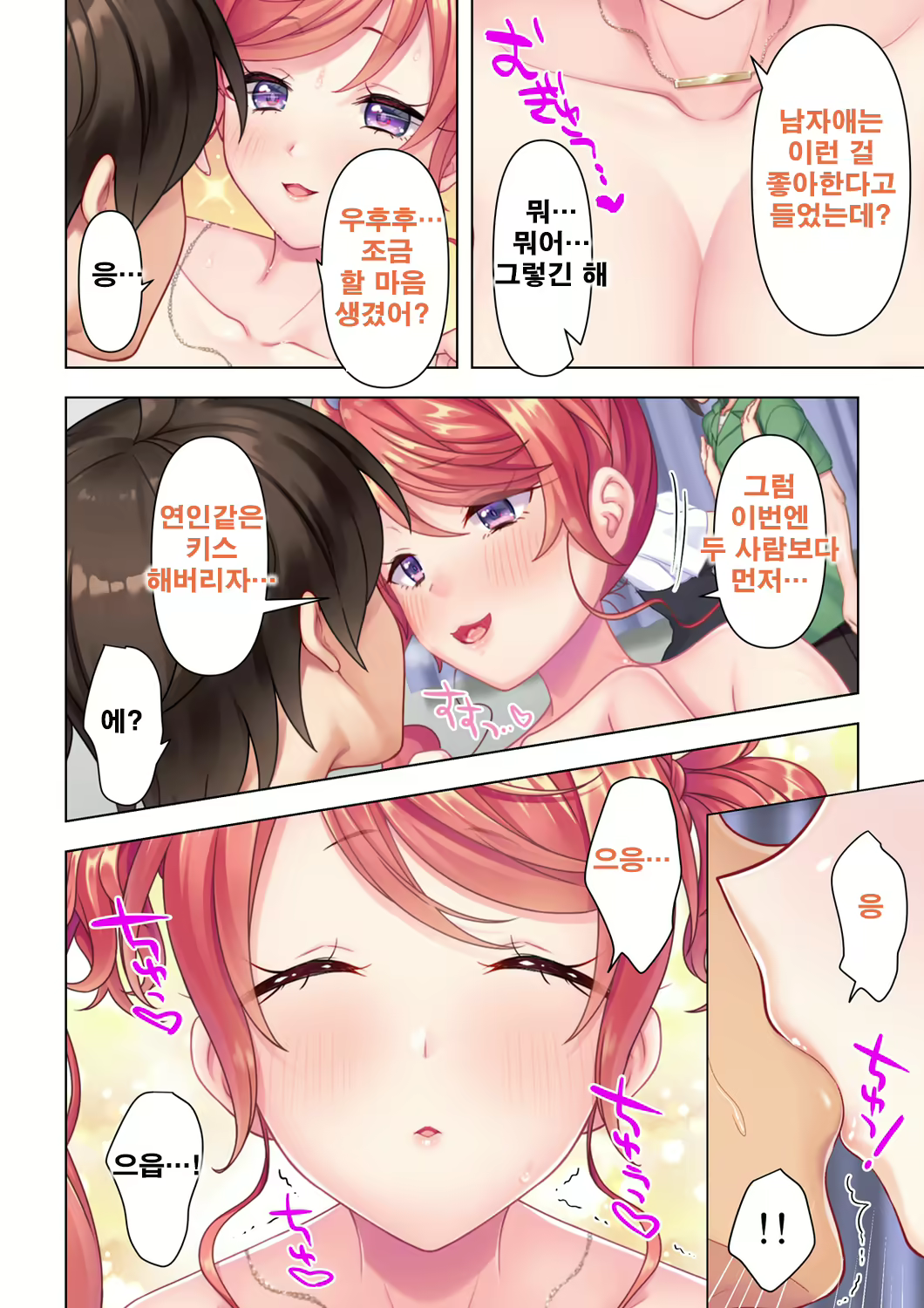 Content 2250127 - 208 페이지