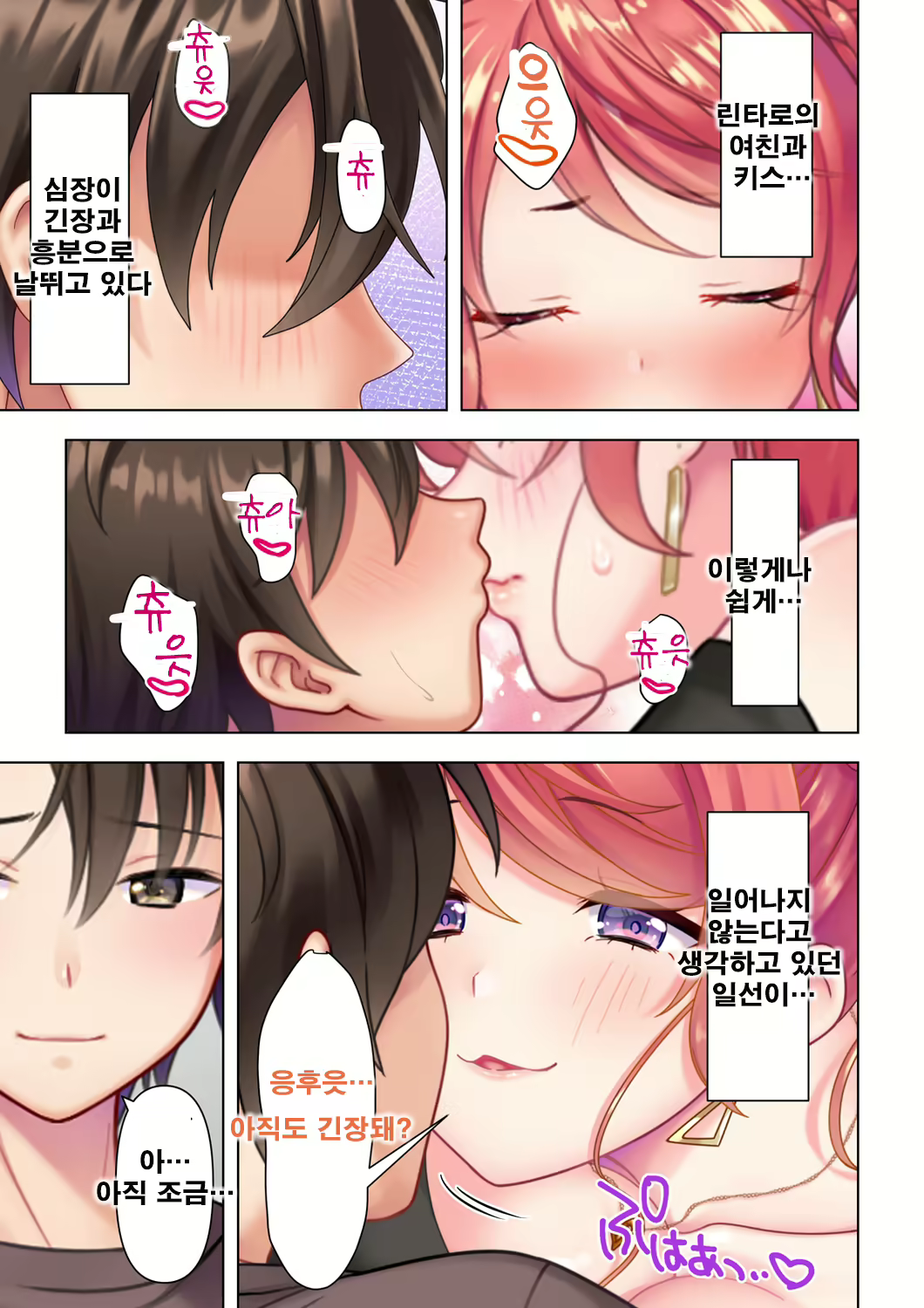 Content 2250127 - 209 페이지