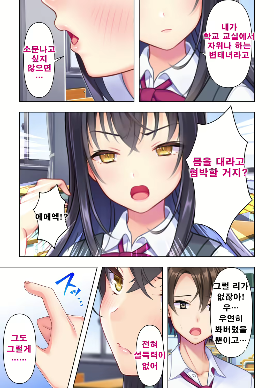 Content 2250127 - 21 페이지