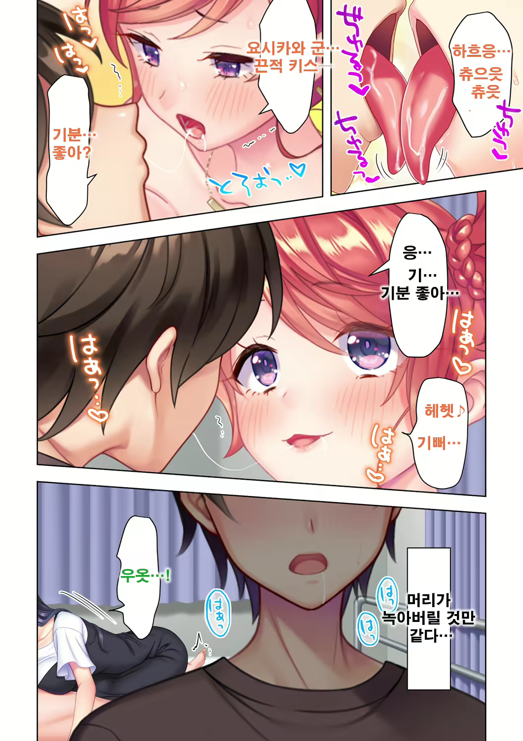 Content 2250127 - 212 페이지