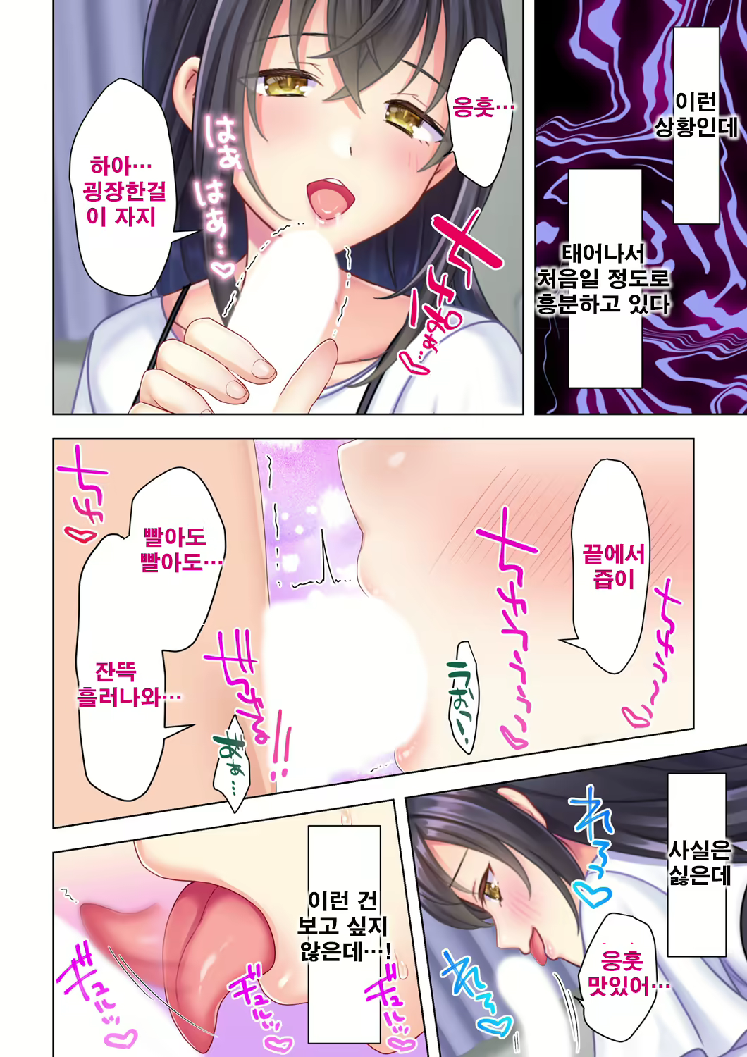 Content 2250127 - 218 페이지