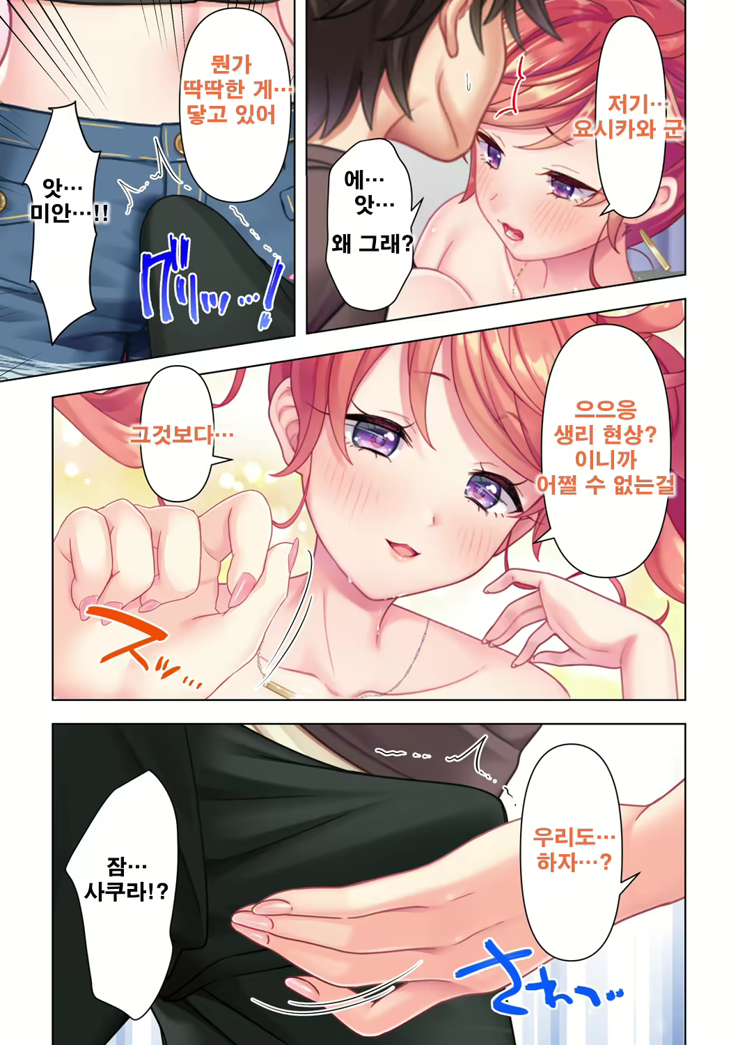 Content 2250127 - 219 페이지