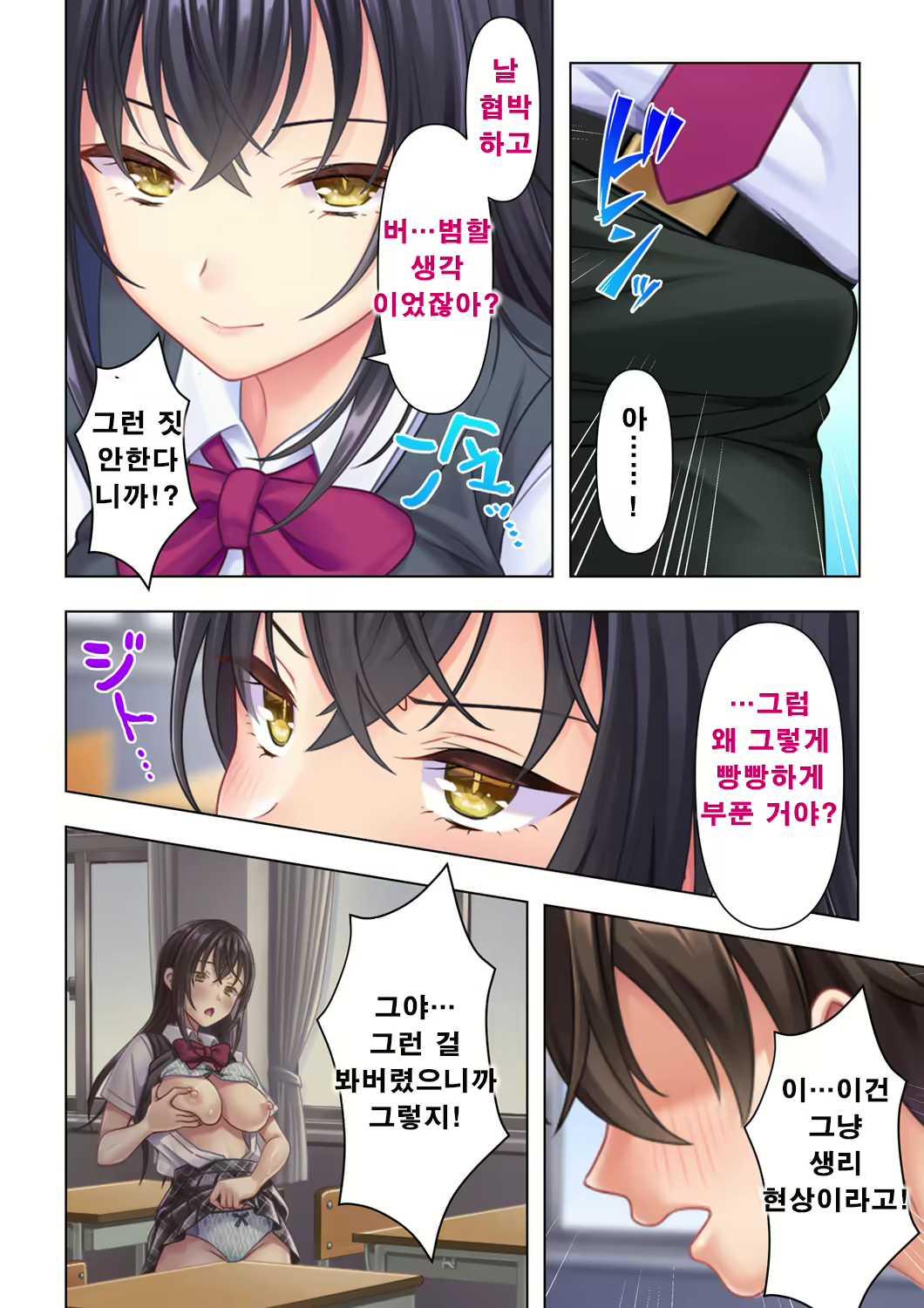 Content 2250127 - 22 페이지