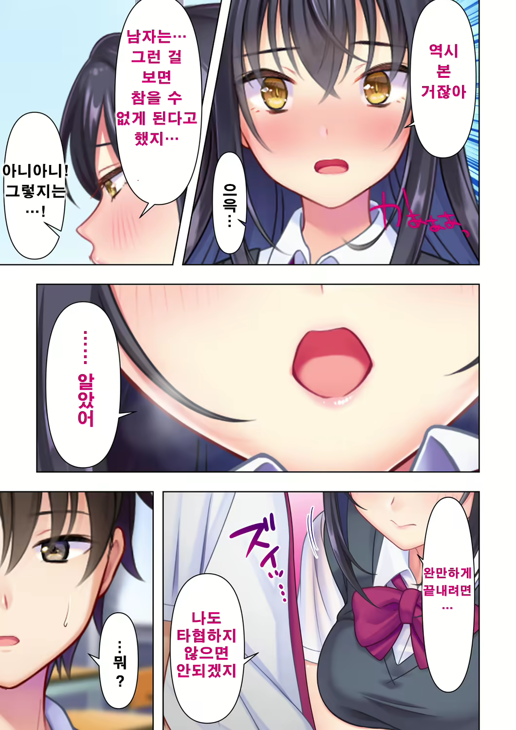 Content 2250127 - 23 페이지