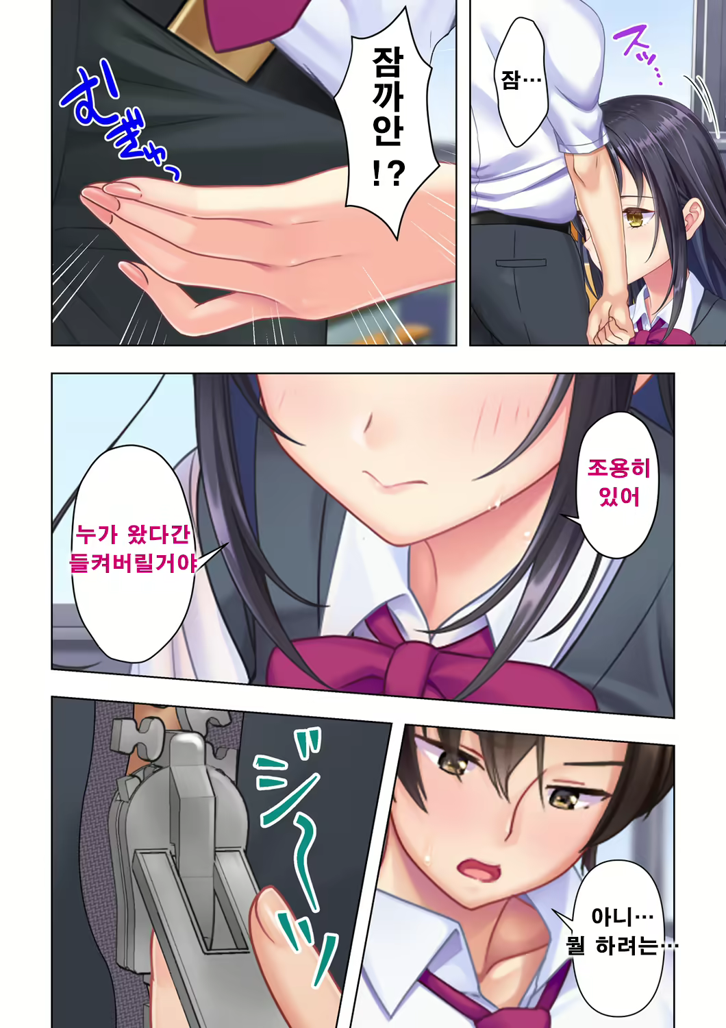 Content 2250127 - 24 페이지