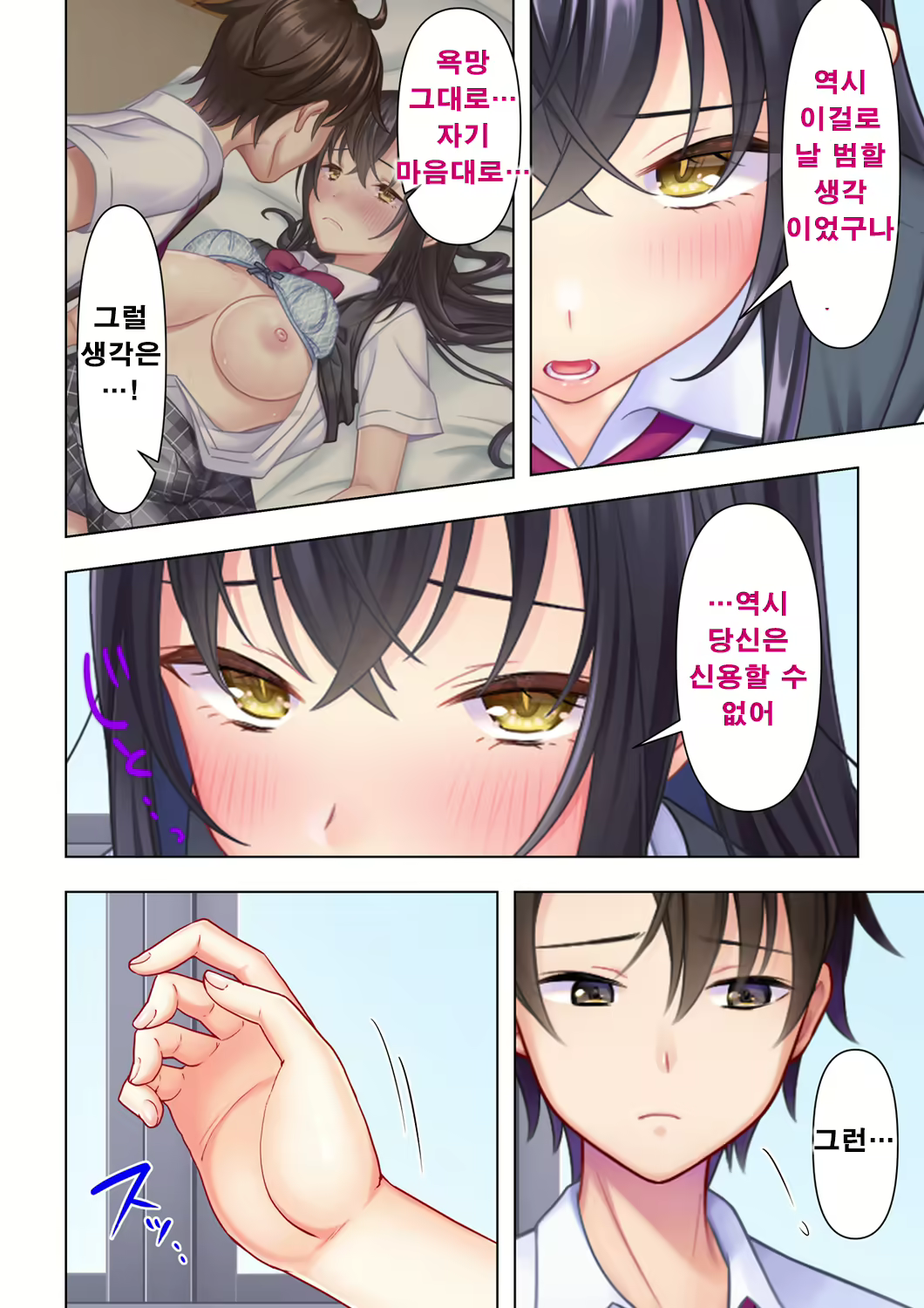 Content 2250127 - 26 페이지