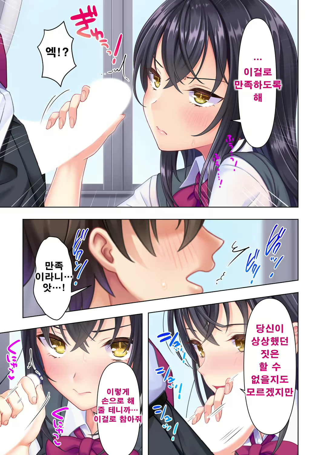 Content 2250127 - 27 페이지