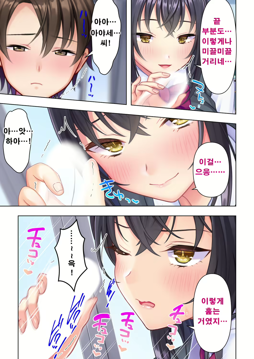 Content 2250127 - 29 페이지