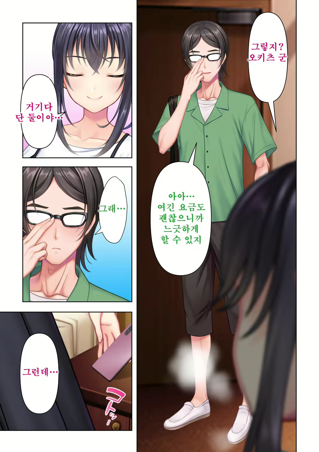 Content 2250127 - 295 페이지