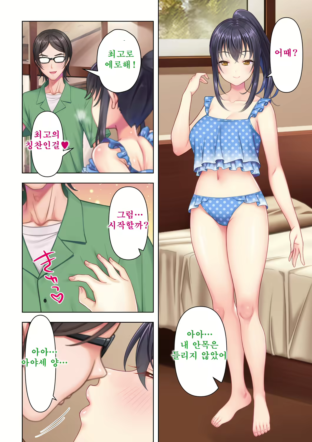 Content 2250127 - 298 페이지