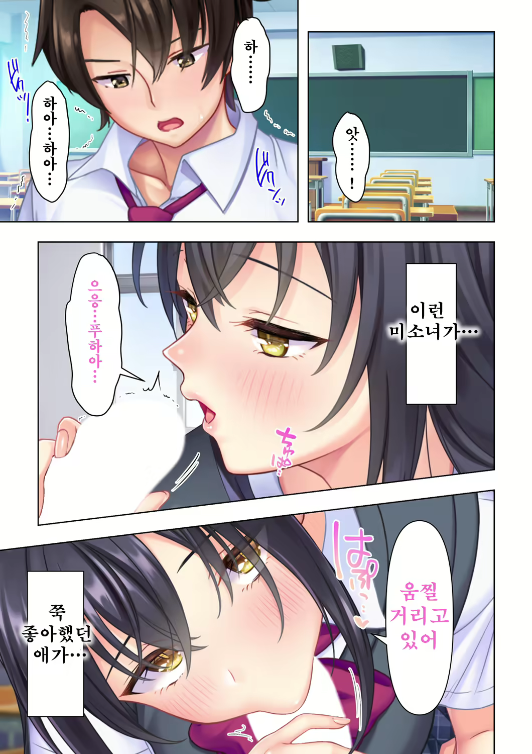 Content 2250127 - 3 페이지