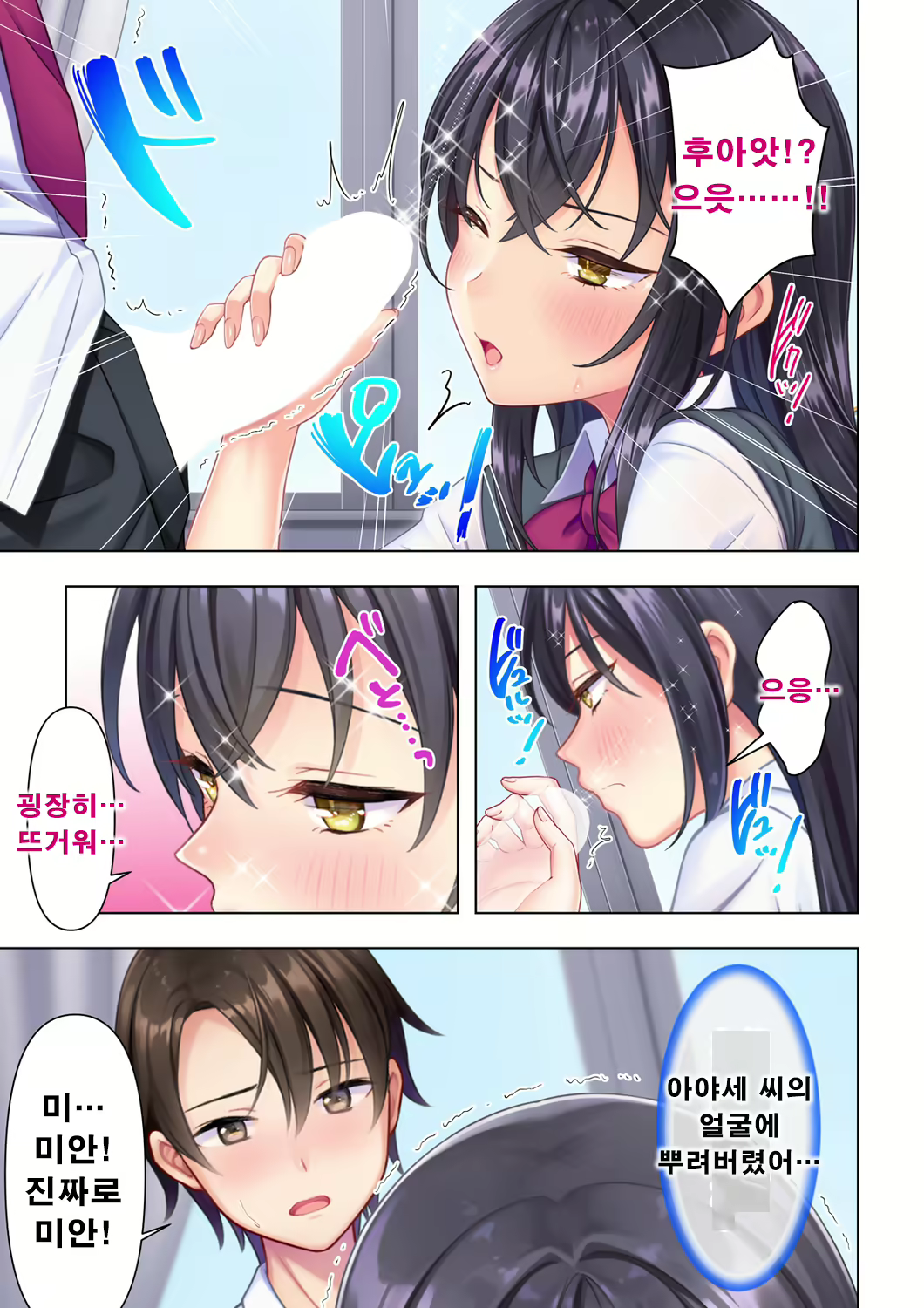 Content 2250127 - 31 페이지