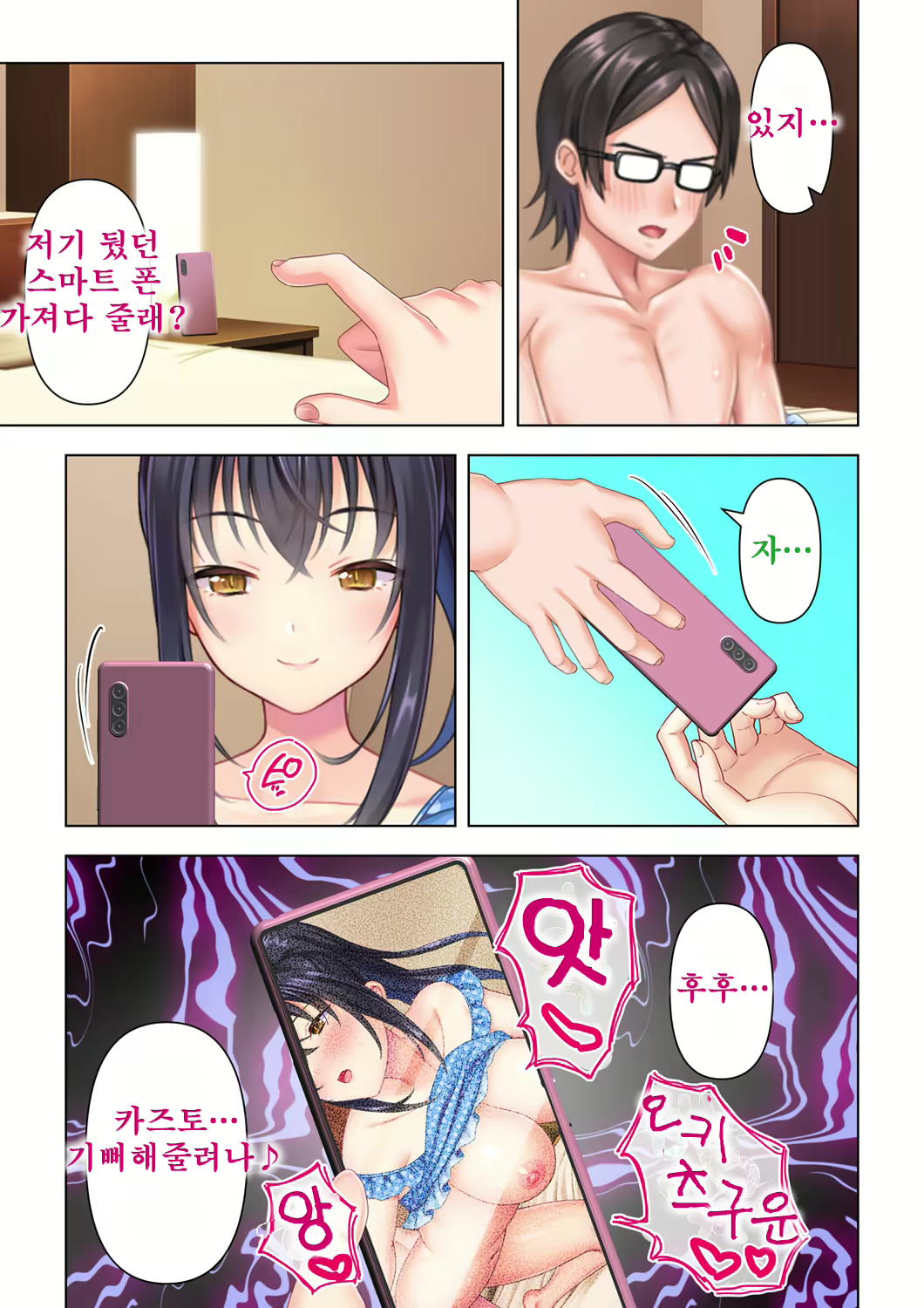 Content 2250127 - 315 페이지