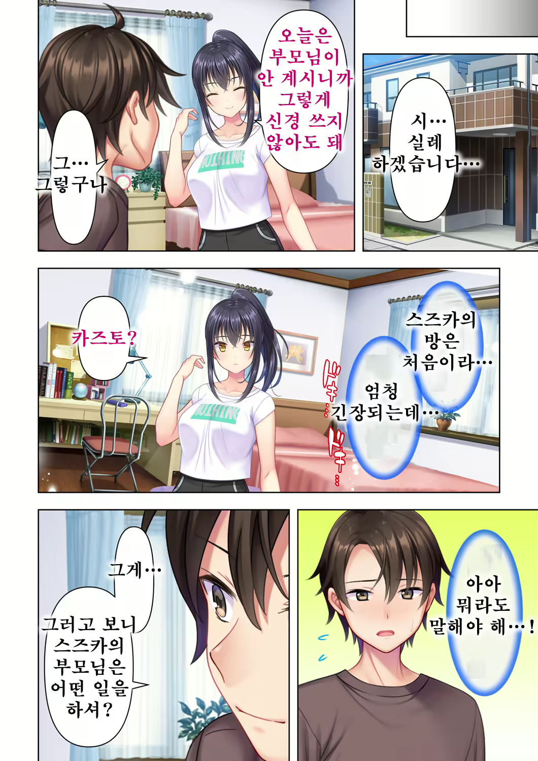 Content 2250127 - 316 페이지