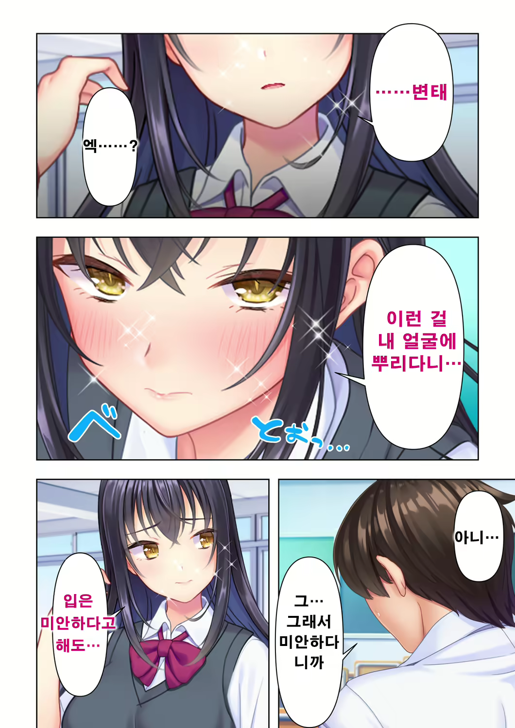 Content 2250127 - 32 페이지