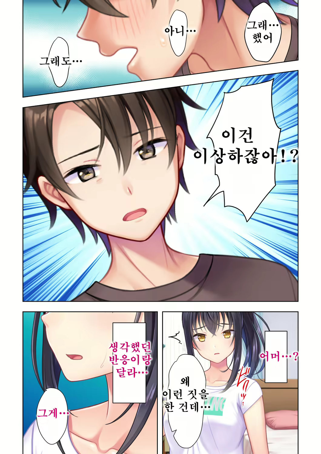 Content 2250127 - 320 페이지