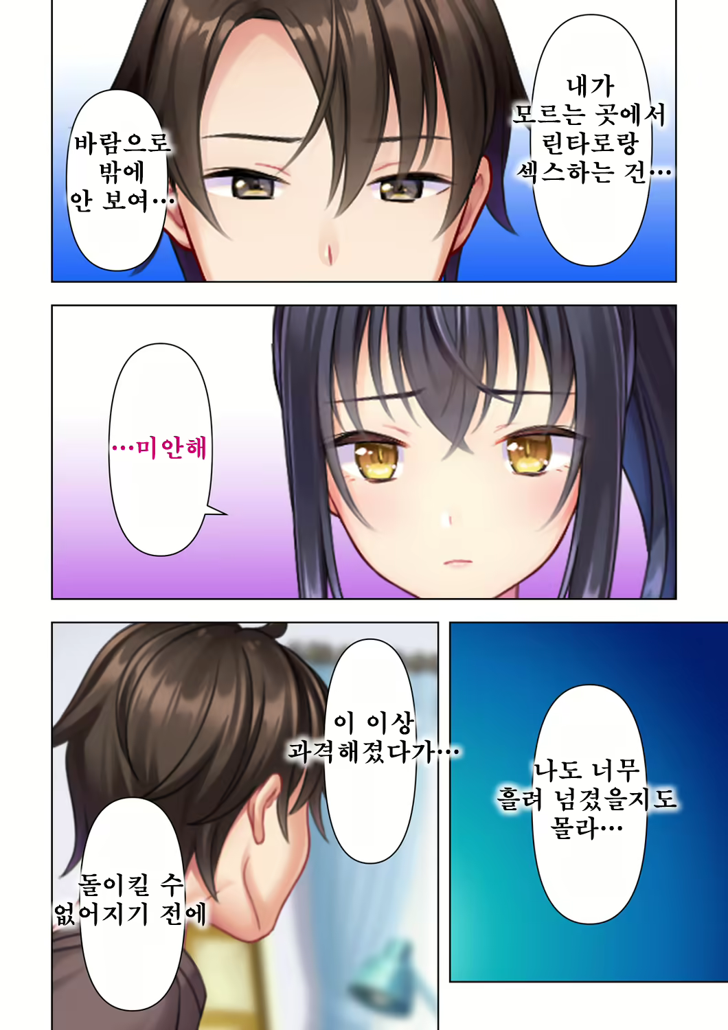 Content 2250127 - 322 페이지