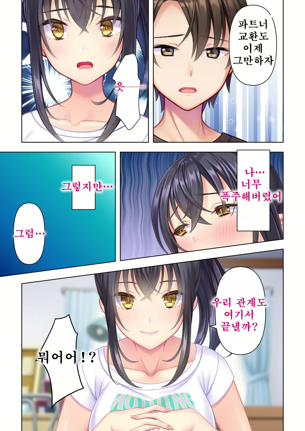 Content 2250127 - 323 페이지