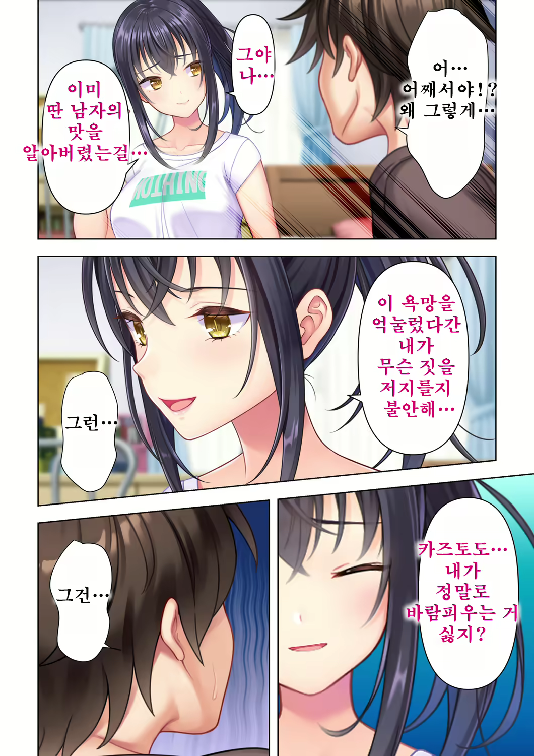 Content 2250127 - 324 페이지