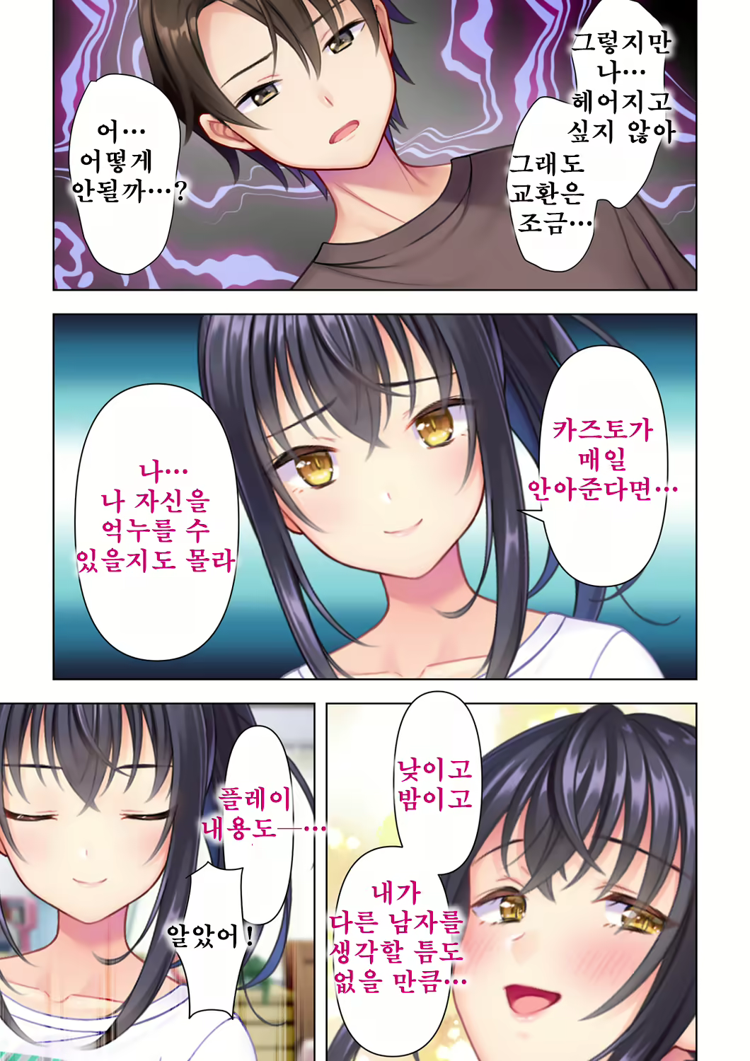 Content 2250127 - 325 페이지