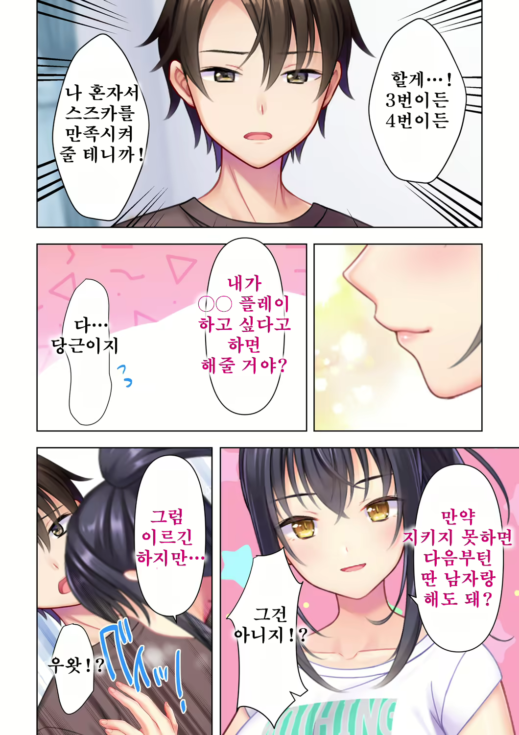 Content 2250127 - 326 페이지