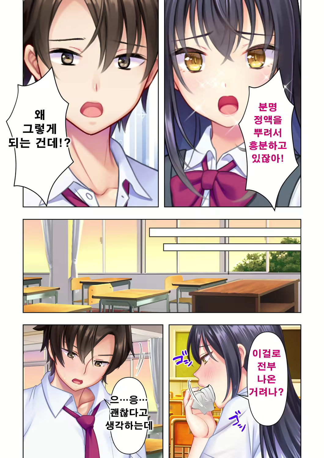 Content 2250127 - 33 페이지