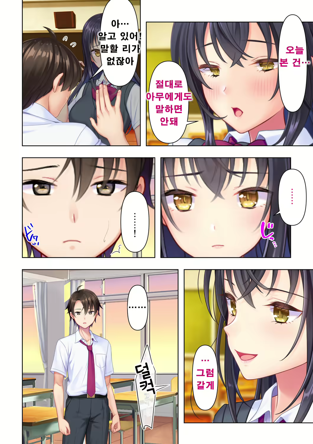Content 2250127 - 34 페이지