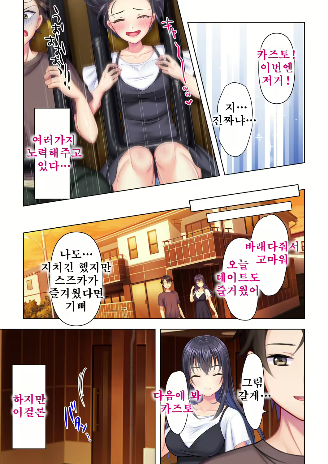 Content 2250127 - 341 페이지