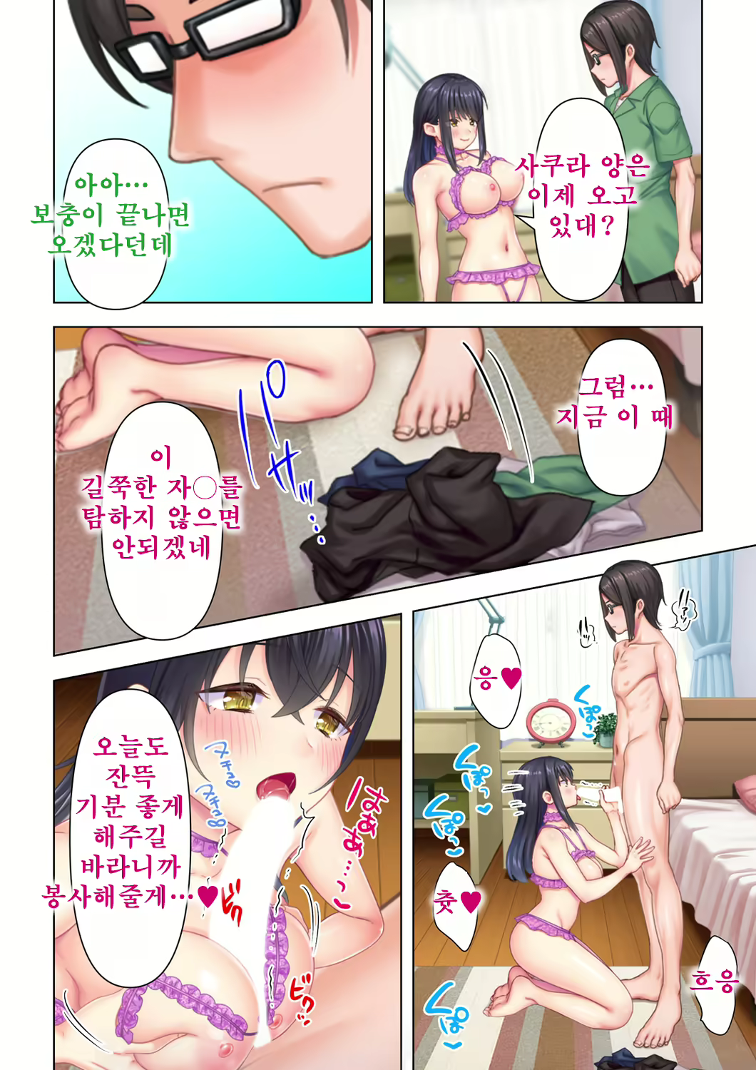 Content 2250127 - 344 페이지