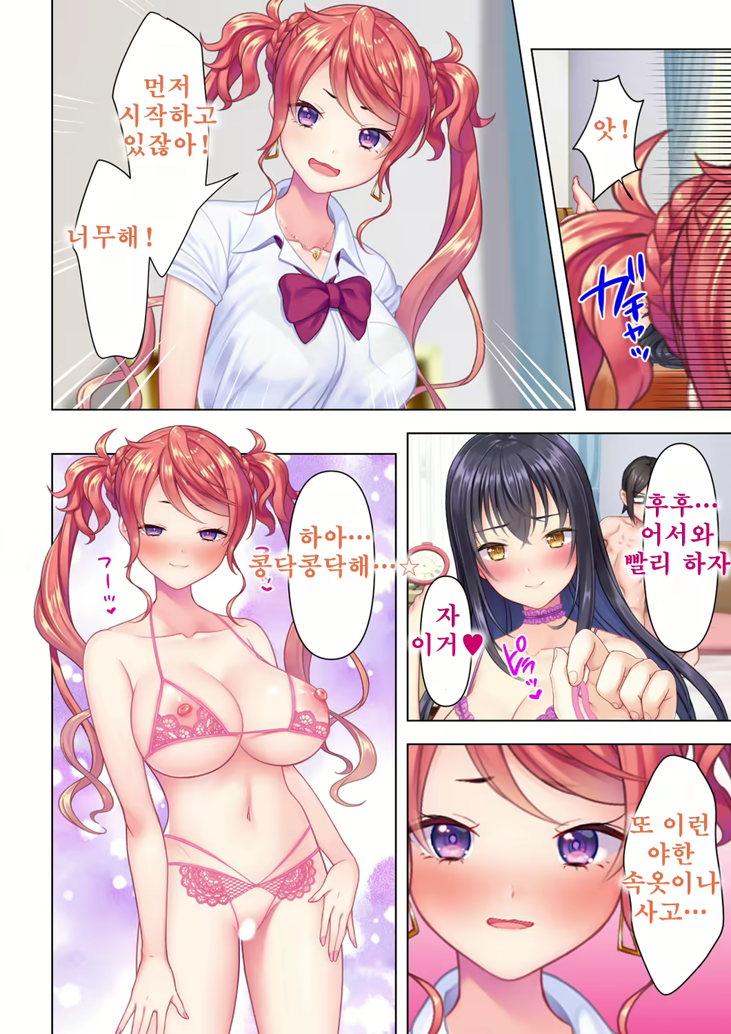 Content 2250127 - 348 페이지