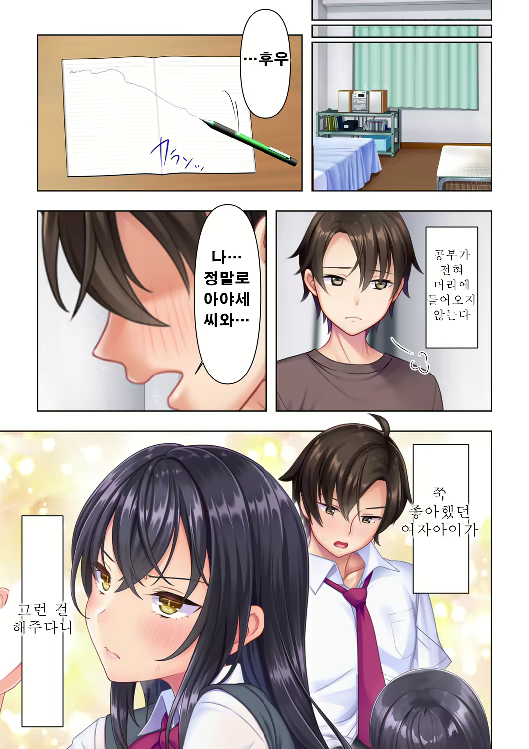 Content 2250127 - 35 페이지