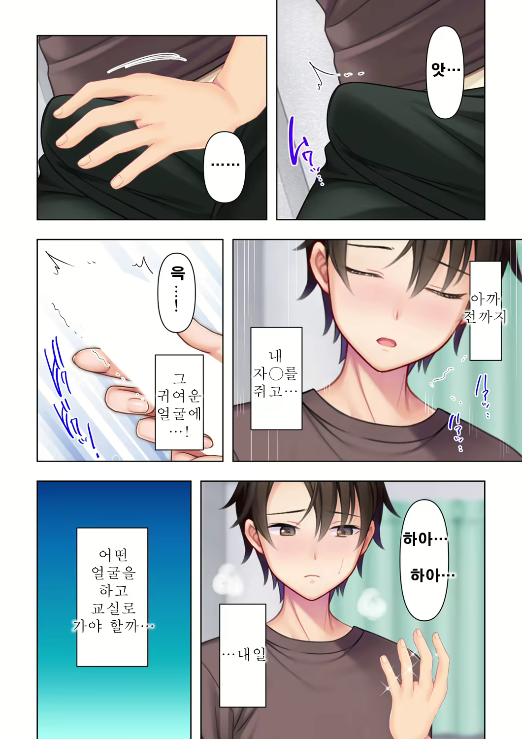 Content 2250127 - 36 페이지