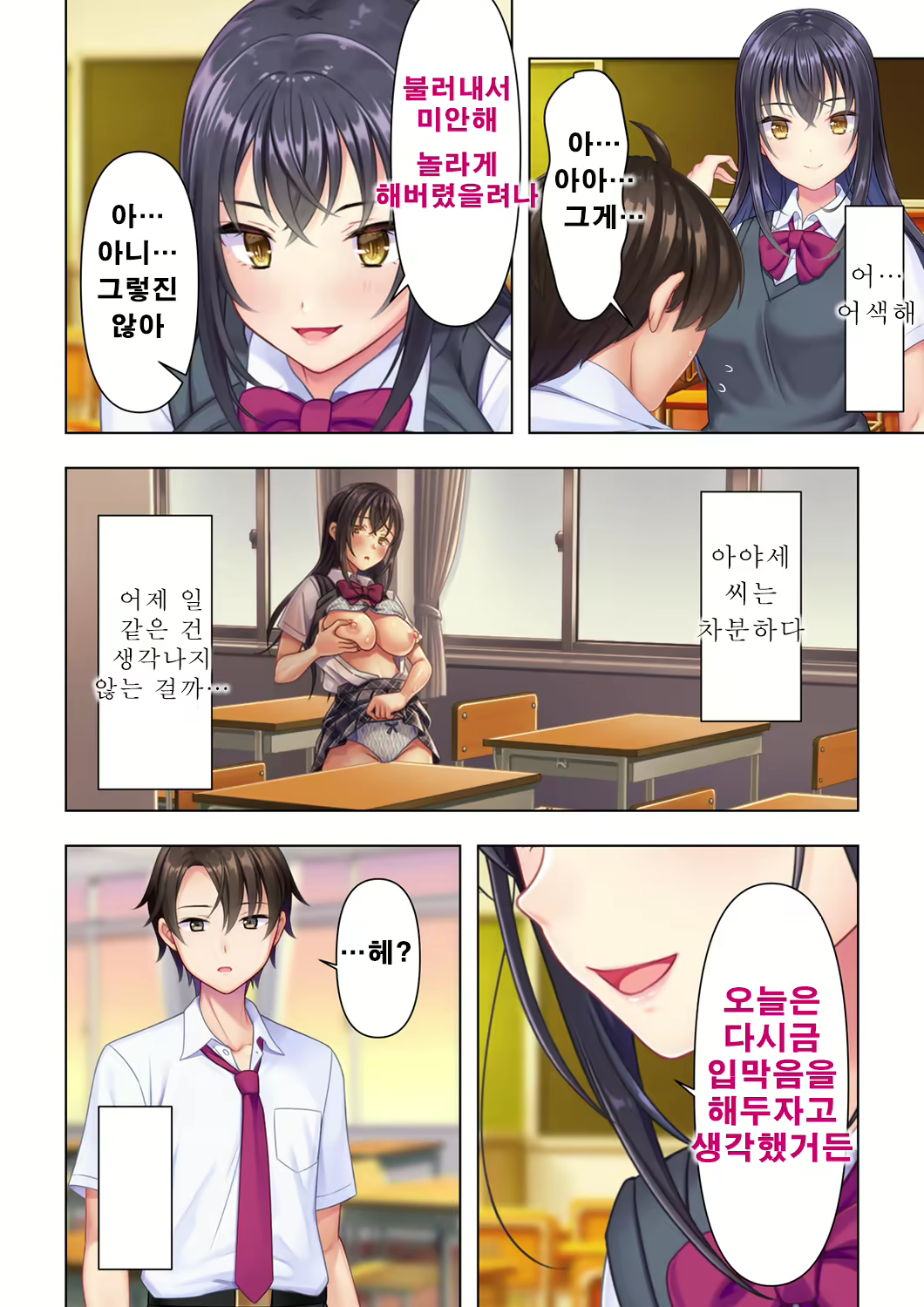 Content 2250127 - 40 페이지