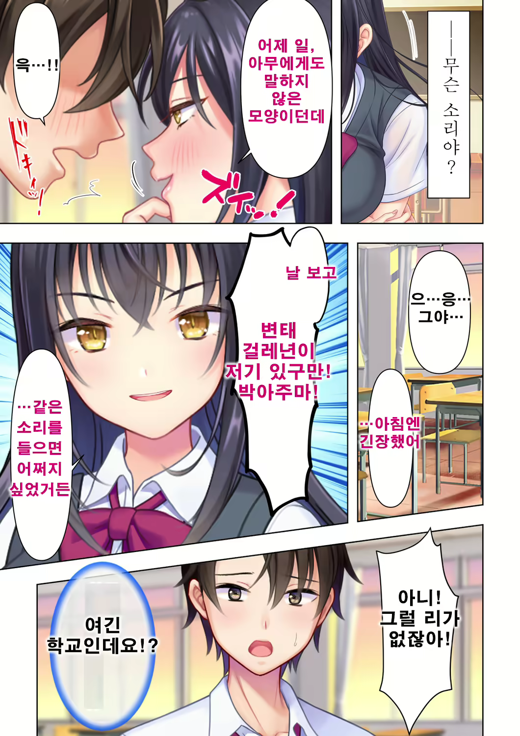 Content 2250127 - 41 페이지
